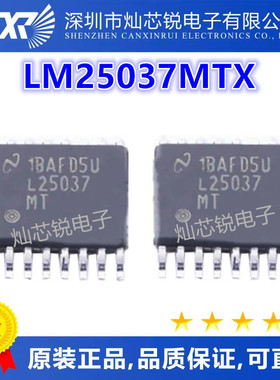 LM25037MTX LM25037MT LM25037 丝印L25037MT TSSOP16稳压器芯片