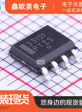 主营ON MC33151DR2G栅极驱动MC33151DR2现货库存