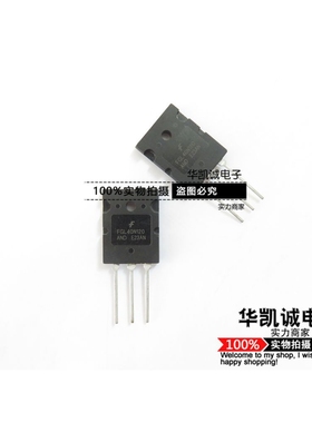 全新原装FGL40N120AND大功率电焊机三极管IGBT管40A1200V G40N120