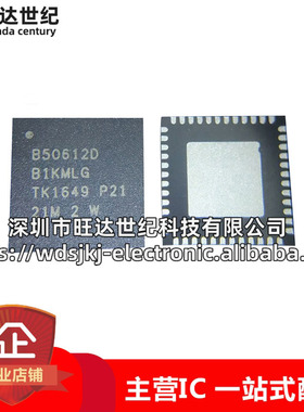 原装 B50612DB1KMLG B50612D 封装QFN48 网络无线芯片收发器芯片