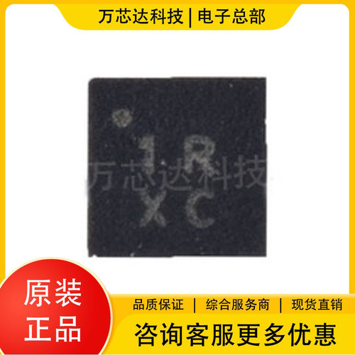 现货SC7A20TR SC7A20 丝印1S LGA-12加速度传感器IC 全新原装现货