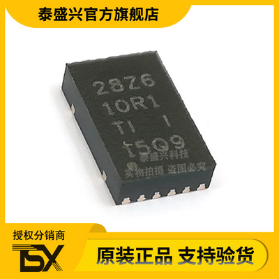 BQ28Z610DRZR-R1 原装德州 封装SON-12电池管理芯片 丝印28Z610R1