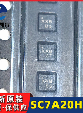 全新原装 SC7A20HTR LGA-12 丝印XK 数字三轴加速度传感器芯片