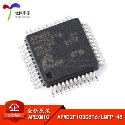 原装正品 APM32F103C8T6 LQFP-48 ARM Cortex-M3 32位微控制器MCU