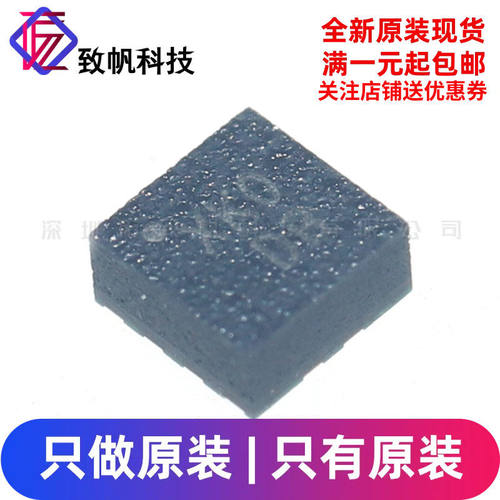 原装正品 SC7A20HTR LGA-12 丝印XK 数字三轴加速度传感器芯片