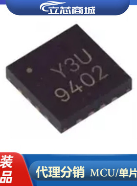 ADXL337BCPZ-RL7  贴片 LFCSP16 加速计芯片 ADXL337 ADXL337BCPZ