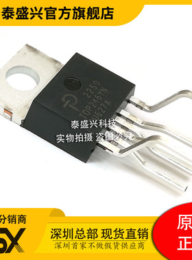 集成电路TOP246YN AC-DC转换器TO-220-7C离线转换开关TOP246原装
