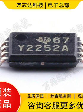 TLC2252AIPWR 集成电路芯片 丝印Y2252A 放大器 TSSOP8 全新正品