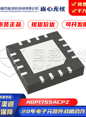 原装正品 贴片 ADP1755ACPZ 1755ADJ LFCSP-16 线性稳压芯片