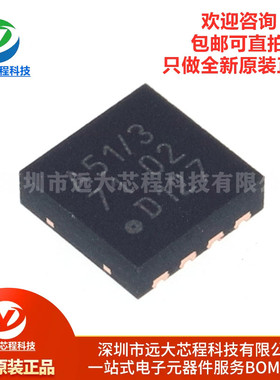 全新原装正品 贴片 TJA1051TK/3 HVSON-8-EP 高速CAN收发器芯片IC