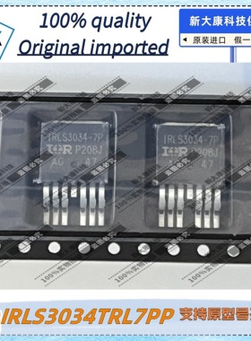 原装 IRLS3034TRL7PP 丝印IRLS3034-7P TO-263 40V 380A MOSFET
