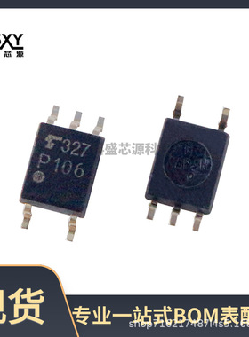 TLP106 贴片P106 高速光耦 光隔离器 封装SOP-5 全新原现