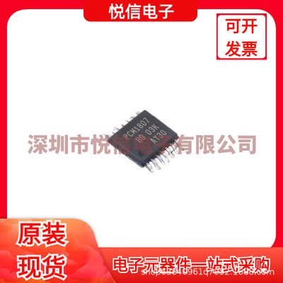 PCM1807PWR 丝印PCM1807 音频转换器 封装TSSOP14 全新原装