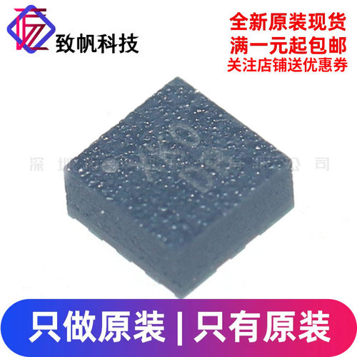 原装正品 SC7A20HTR LGA-12 丝印XK 数字三轴加速度传感器芯片