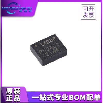 全新ICM-42688-P LGA-14 6轴MEMS运动传感器 3轴陀螺仪+3轴加速计