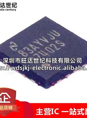 原装 LM27402SQX LM27402S 丝印 27402S 开关控制器IC 封装QFN-16