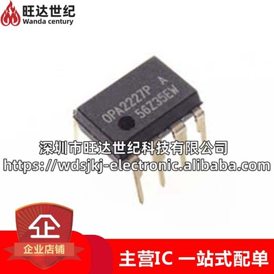 原装  OPA2227P OPA2227PA 运算放大器芯片 封装DIP8 集成电路IC