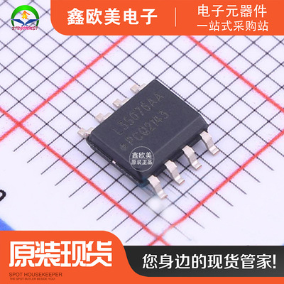 主营ON安森美NCL35076AADR2G LED驱动NCL35076AADR2现货库存
