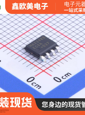 主营美信MAX3486ECSA+T收发器MAX3486ECSA原装现货