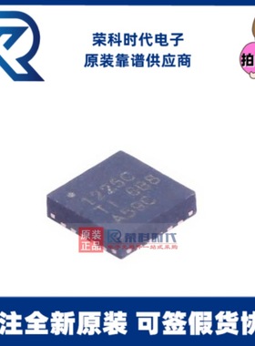 TPS51225CRUKR WQFN20 丝印1225C 5V 3.3V LDO双路同步降压控制器