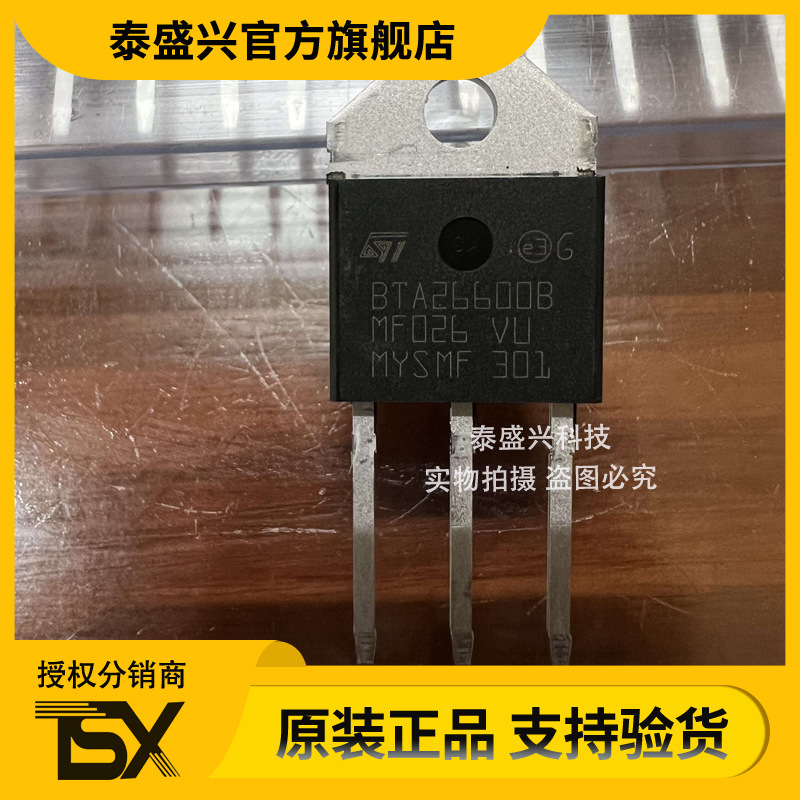 ST意法BTA26-600BRG晶闸管芯片 TO-3P双向可控硅BTA26600B全新IC