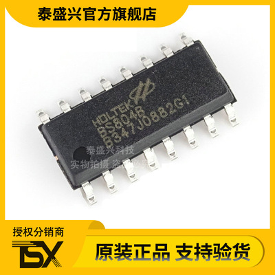 BS804B 封装NSOP16 HOLTEK合泰原装正品 4通道4按键触摸IC芯片