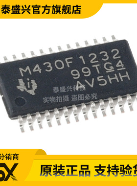 原装正品 贴片 MSP430F1232IPWR TSSOP-28 芯片16位微控制器-MCU