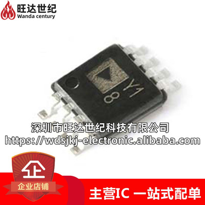 原装 AD8226ARMZ AD8226ARM 丝印Y18 运算/缓冲器放大器 MSOP-8