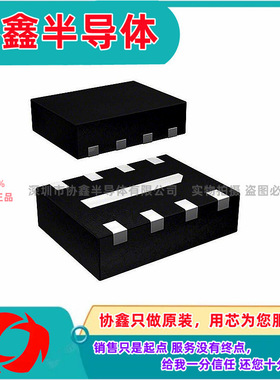 AD8353ACPZ-REEL7  LFCSP-8  贴片 运算放大器 芯片 全新原装正品