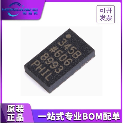 全新原装ADXL345BCCZ-RL7 345B LGA14 ±4/8/16G数字加速度计芯片