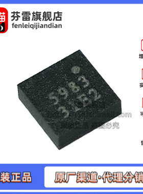 全新原装 MMC5983MA 丝印5983 贴片LGA-16 磁性传感器芯片