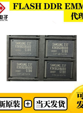 K9K8G08U0D-SIB0 1GB三星FLASH芯片  商 现货 原装正品