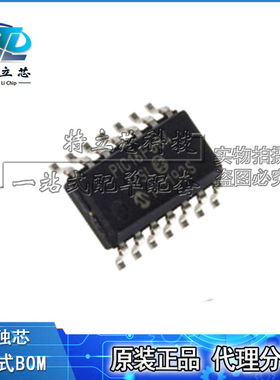 PIC16F684-I/SL 微控制器芯片SOP14全新原装PIC16F684-I现货3.5KB