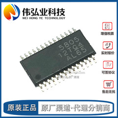 全新原装 TAS5805MPWPR 丝印TAS5805M 音频放大器芯片 HTSSOP-28