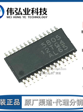 全新原装 TAS5805MPWPR 丝印TAS5805M 音频放大器芯片 HTSSOP-28