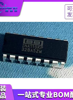 全新原装  INA110KP 直插 DIP-16 进口运算放大器芯片