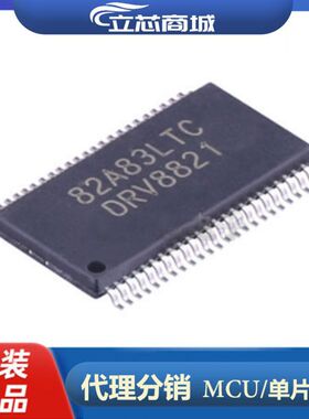 DRV8821DCAR 封装HTSSOP48 机械驱动 DRV8821 DRV8821D