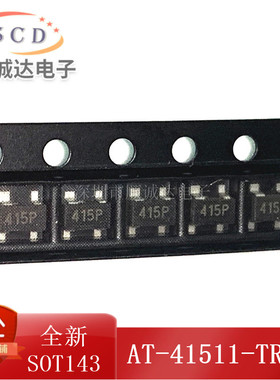 全新 AT-41511-TR1G 丝印415P SOT-143贴片 射频NPN晶体管 IC芯片