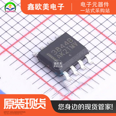 主营ON安森美UC3844BVD1R2G控制器UC3844BVD1R2现货库存