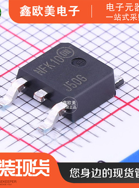 主营ON安森美MJD50T4G三极管MJD50T4现货库存