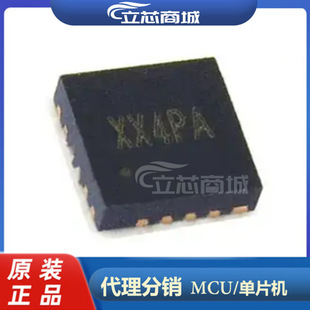 SY6982CQDC 封装QFN16 同步升压锂电保护控制器 SY6982 SY6982C