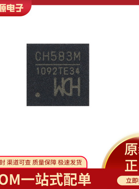 CH583M CH571F CH573F CH582M CH579M 32位低功耗蓝牙MCU原装正品