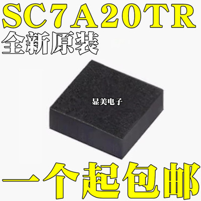 全新原装 SC7A20TR SC7A20 丝印1S 贴片 LGA12 加速度传感器IC