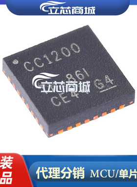 CC1200RHBR 封装VQFN32 原装 RF/ 射频收发器IC CC1200 CC1200R