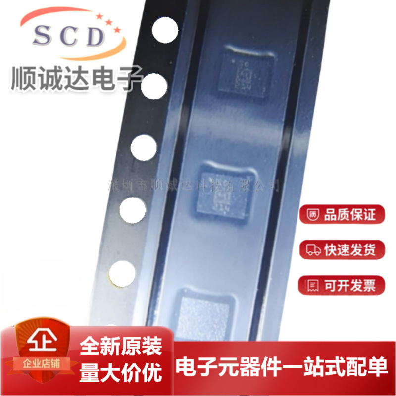 原装正品 LSM6DSOTR 丝印SO S0 贴片LGA-14 陀螺仪传感器IC芯片