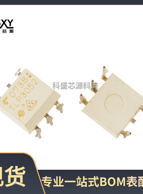 TLP3052 P3052 封装DIP5 直插5脚 可控硅输出光耦 隔离器