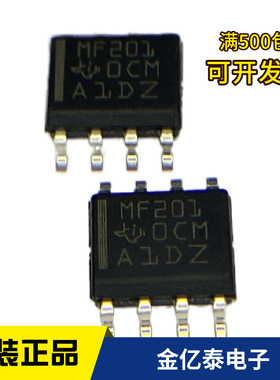 收发器SN65MLVD201DR丝印MF201 SN65MLVD206DR单价以报价为准