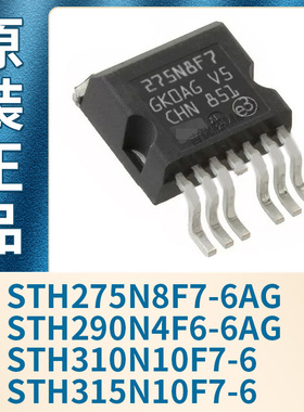 STH275N8F7-6AG STH290N4F6-6AG STH310N10F7-6 STH315N10F7-6