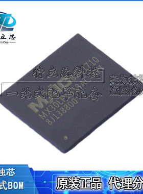 MX30LF1G18AC-XKI 贴片BGA63 存储器芯片 全新原装现货配单