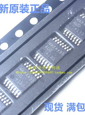 MAX4495AUD+T MAX4495 运算放大器 TSSOP14 全新原装
